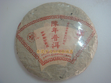 云南六大茶山茶业公司陈年普洱2004年普洱茶357g熟茶