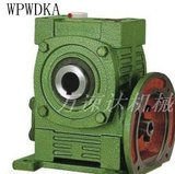 WPWDKAWPWDKS135蜗轮蜗杆减速机配件减速器减速箱变速机变速箱