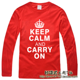keep calm and carry on长袖t恤男 青少年学生高考春夏打底衫衣服