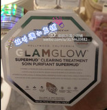 香港专柜代购 好莱坞巨星最爱Glamglow发光面膜粉刺痘痘 白罐