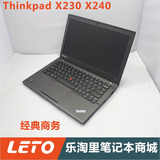 ThinkPad X240 X240 X240S X250 X250S I3 I5 12寸商务笔记本电脑