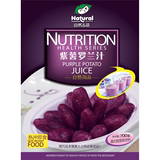 自然尚品 紫薯罗兰汁五谷杂粮营养早餐代餐粉谷物即冲即饮700g