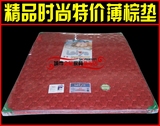 席梦思弹簧床垫天然乳胶软硬椰棕定制1.5 1.8 2.0超薄双人