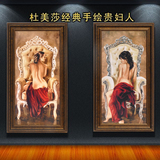 酒店宾馆娱乐会所专用装饰画手绘贵妇人挂画人体艺术裸艺油画壁画