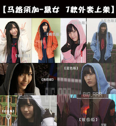 商业行情】新品渡边麻友cos行货-最好的渡边麻友