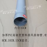 换气扇排气扇管道浴霸通风管4寸软管4米直径100排气管10cm