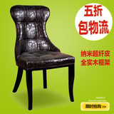 中式后现代会客实木汉宫皮椅子 新古典咖啡色圆形靠背无扶手餐椅