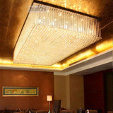 奥印 现代水晶灯 会议室客厅灯吸顶灯酒店奢华大堂灯具灯饰长方形