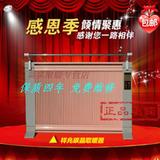 正品碳晶电暖器取暖器XZ-TJ1600/远红外取暖/浴室暖气 台式壁挂