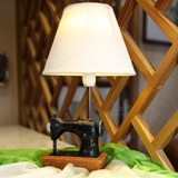 创意书房复古台灯可调光时尚现代中式卧室床头灯缝纫机 装饰台灯