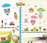 墙贴卡通动漫儿童身高贴纸气球 汽车空中总动员 儿童房教室贴画