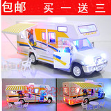包邮伶俐宝 声光DIY拼装旅行房车带家具 合金汽车模型儿童玩具车