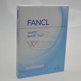 香港专柜*FANCL补湿净白面膜1盒3片 匀净肤色清爽补水 16年4月后
