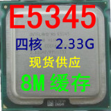 清仓价 至强E5345 cpu 四核2.33G 771针CPU 大量到货 正式版现货