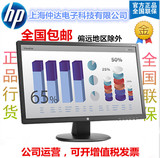 HP/惠普 V242 24英寸 全高清 宽屏LED背光广视角 液晶 电脑显示器