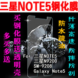 韩国正品Note5钢化膜iphone6sPLUS高清贴膜S6EDGE防爆膜三星s7