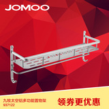 JOMOO九牧卫浴卫生间置物架 多功能浴室置物架太空铝挂件 937122