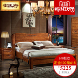 御王府实木床1.8米双人床卧室乌金木婚床大床纯新中式实木家具