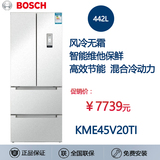 Bosch/博世 BCD-442W(KME45V20TI)家用多开门冰箱大容量无霜保鲜