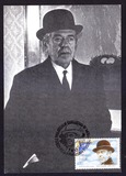[临天集藏]比利时极限片 1993年超现实主义画家马格利特
