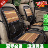 夏季通风透气汽车坐垫竹片凉垫简约用单张按摩椅垫网布垫凉席座套