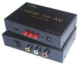 EKL-HAV HDMI转AV转换器 VGA转HDMI视频转换器 高清切换器hdmi