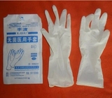 一次性无菌医用橡胶手套；手术手套检查手套一次性乳胶手套