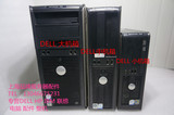 原装DELL台式755准系统品牌电脑主机整机双四核 原装正品
