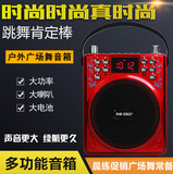 SAST/先科 N-721户外广场舞音响便携插卡手提录音音箱播放扩音器