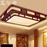 中式吸顶灯长方形 客厅灯具大气高端调光中国风实木办公室灯LED