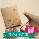 【白色恋人雪人黑巧克力】18枚日本北海道进口零食情人节礼物包邮