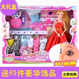 3D真眼珠时尚芭比娃娃婚纱套装大礼盒Barbie芭比公主衣服换装玩具