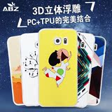 ABZ 三星GALAXY S6手机壳 三星G9200手机套 S6浮雕保护壳外套卡通