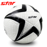 正品STAR/世达11人制5号足球学生成人训练比赛用手缝足球SB465