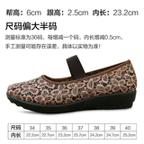 欣清老北京布鞋女士休闲运动中老年网眼鞋坡跟舒适妈妈鞋子女凉鞋
