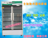 欧驰宝1米展示柜冷藏保鲜立式冰柜728L饮料茶叶水果商用冰箱冰柜