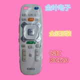 全新原装长虹启客CHIQ安卓网络液晶电视机遥控器RIC620 49Q1S