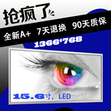 Acer 5635ZG 5755G 5750G/ZG 5235 5560/G液晶屏幕显示屏幕
