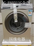 SANYO/三洋 DG-F6031W/DG-F60311G/DG-F6031WN超薄设计滚筒洗衣机
