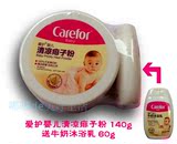 爱护Carefor婴儿痱子粉清凉型140g舒缓热痱痕痒