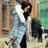 2015冬装新款女装韩版潮外套加厚轻薄修身大毛领中长款女士羽绒服