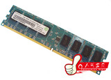 联想 Ramaxel 记忆科技 DDR2 800 2G 台式机内存条 兼容 667 533