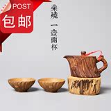 茶具套装紫砂功夫茶具整套瓷器茶杯陶瓷复古家用组合四合一杯子