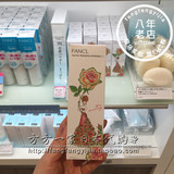 日本正品代购 FANCL限定版保湿洁颜粉洁面粉50g 清爽型送洗颜球