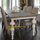 美式做旧餐桌法式象牙白餐桌椅北欧宜家实木餐桌简约欧式客厅餐桌