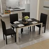 纯森 餐桌 餐椅组合套装 钢化玻璃饭桌 不锈钢围边 一桌四椅