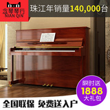 [念琴琴行]珠江官方授权珠江钢琴德洛伊D122全新钢琴专业立式钢琴