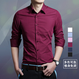 青年男士薄款长袖衬衫免烫韩版修身纯色结婚礼服中年商务大码衬衣