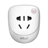 插座 定时器开关 无线wifi手机遥控制 厨房智能预约自动断电定时