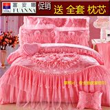 全棉婚庆四件套婚房床上用品结婚礼六八十件套件床品粉色蕾丝大红